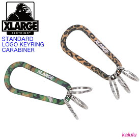 エクストララージ XLARGE カラビナ キー リング STANDARD LOGO KEYRING CARABINER キーホルダー チャーム ストリート ブランド メンズ 迷彩 カモフラ 豹柄 レオパード プレゼント 101251054007