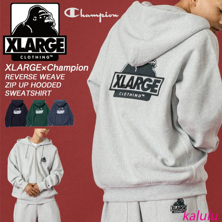 楽天市場】エクストララージ ジップパーカー XLARGE×Champion REVERSE 
