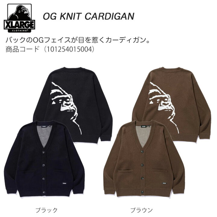 楽天市場】エクストララージ XLARGE カーディガン OG KNIT CARDIGAN 