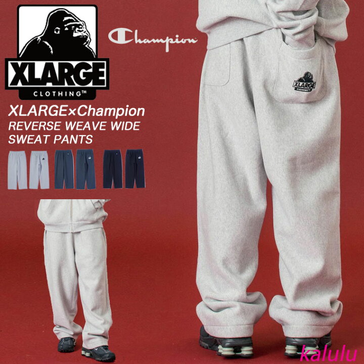 楽天市場】エクストララージ スウェットパンツ XLARGE×Champion 