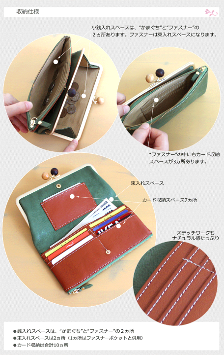 楽天市場】【10%OFF】ズッケロ フィラート 財布 がま口 長財布
