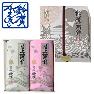 特上蒲鉾紅白2本包 かまぼこ 蒲鉾 贈り物 ギフト 内祝い お土産 老舗 小田原 箱根 ご当地 グルメ 詰合せ …