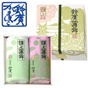 謹上蒲鉾紅白2本包 かまぼこ 蒲鉾 贈り物 ギフト 内祝い お土産 老舗 小田原 箱根 ご当地 グルメ 詰合せ 詰め合わせ お取り寄せ 小田原鈴廣かまぼこ 敬老の日 お歳暮 お中元