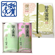 謹上蒲鉾紅白2本包 かまぼこ 蒲鉾 贈り物 ギフト 内祝い お土産 老舗 小田原 箱根 ご当地 グルメ 詰合せ …