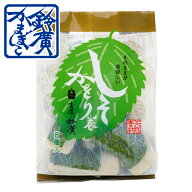 しそかをり巻 かまぼこ 蒲鉾 小田原 箱根 お土産 老舗 ご当地 グルメ しんじょ おつまみ おやつ 小田原鈴…