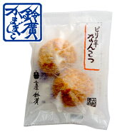 ピリ辛なんこつ かまぼこ 蒲鉾 小田原 箱根 お土産 老舗 ご当地 グルメ おつまみ お弁当 おやつ おでん種…