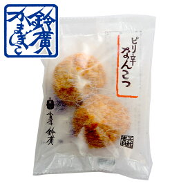 ピリ辛なんこつ かまぼこ 蒲鉾 小田原 箱根 お土産 老舗 ご当地 グルメ おつまみ お弁当 おやつ おでん種 小田原鈴廣かまぼこ