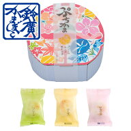 ぷちかま味くらべ かまぼこ 蒲鉾 小田原 箱根 お土産 老舗 ご当地 グルメ 個包装 プレゼント お取り寄せ …