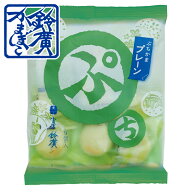 ぷちかま（プレーン） かまぼこ 蒲鉾 小田原 箱根 お土産 老舗 ご当地 グルメ お弁当 キャラ弁 個包装 キ…
