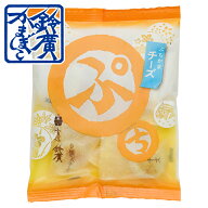 ぷちかま（チーズ） かまぼこ 蒲鉾 小田原 箱根 お土産 老舗 ご当地 グルメ お弁当 キャラ弁 個包装 キッ…