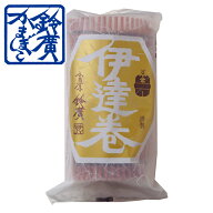 伊達巻ハーフ かまぼこ 蒲鉾 小田原 箱根 お土産 老舗 ご当地 グルメ おつまみ 内祝い 贈り物 小田原鈴廣…