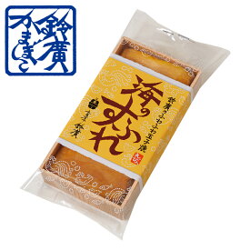 海のすふれ かまぼこ 蒲鉾 小田原 箱根 お土産 老舗 ご当地 グルメ ふわふわ玉子焼き 卵焼き おせち お節 お正月 自宅 小田原鈴廣かまぼこ
