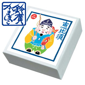 こ・こ・ろ　青箱　恵比須さま かまぼこ 蒲鉾 贈り物 ギフト 内祝い お土産 老舗 小田原 箱根 ご当地 グルメ 詰合せ 詰め合わせ お取り寄せ 小田原鈴廣かまぼこ 敬老の日 お歳暮 お中元