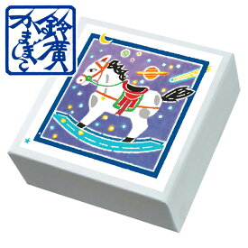 こ・こ・ろ　青箱　木馬 かまぼこ 蒲鉾 贈り物 ギフト 内祝い お土産 老舗 小田原 箱根 ご当地 グルメ 詰合せ 詰め合わせ お取り寄せ 小田原鈴廣かまぼこ 敬老の日 お歳暮 お中元