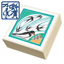 こ・こ・ろ　白箱　ツバメ かまぼこ 蒲鉾 贈り物 ギフト 内祝い お土産 老舗 小田原 箱根 ご当地 グルメ 詰合せ 詰め合わせ お取り寄せ 小田原鈴廣かまぼこ 敬老の日 お歳暮 お中元