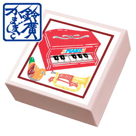 こ・こ・ろ　赤箱　おもちゃの楽器 かまぼこ 蒲鉾 贈り物 ギフト 内祝い お土産 老舗 小田原 箱根 ご当地 グルメ 詰合せ 詰め合わせ お取り寄せ 小田原鈴廣かまぼこ 敬老の日 お歳暮 お中元
