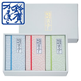 超特選「潮」（うしお） かまぼこ 蒲鉾 贈り物 ギフト 内祝い お土産 老舗 小田原 箱根 ご当地 グルメ 詰合せ 詰め合わせ お取り寄せ 小田原鈴廣かまぼこ 敬老の日 お歳暮 お中元