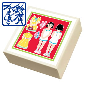 こ・こ・ろ　白箱　着せ替え人形 かまぼこ 蒲鉾 贈り物 ギフト 内祝い お土産 老舗 小田原 箱根 ご当地 グルメ 詰合せ 詰め合わせ お取り寄せ 小田原鈴廣かまぼこ 敬老の日 お歳暮 お中元