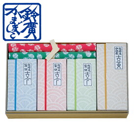 超特選「如」（ごとし） かまぼこ 蒲鉾 贈り物 ギフト 内祝い お土産 老舗 小田原 箱根 ご当地 グルメ 詰合せ 詰め合わせ お取り寄せ 伊達巻 小田原鈴廣かまぼこ 敬老の日 お歳暮 お中元
