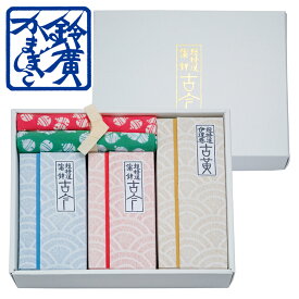 超特選「萠」（もえぎ） お中元 かまぼこ 蒲鉾 贈り物 ギフト 内祝い お土産 老舗 小田原 箱根 ご当地 グルメ 詰合せ 詰め合わせ お取り寄せ 伊達巻 小田原鈴廣かまぼこ 敬老の日 お歳暮