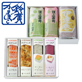やすらぎ かまぼこ 蒲鉾 贈り物 ギフト 内祝い お土産 老舗 小田原 箱根 ご当地 グルメ 詰合せ 詰め合わせ お取り寄せ 伊達巻 小田原鈴廣かまぼこ 敬老の日 お歳暮 お中元
