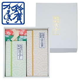 超特選「葵」（あおい） かまぼこ 蒲鉾 贈り物 ギフト 内祝い お土産 老舗 小田原 箱根 ご当地 グルメ 詰合せ 詰め合わせ お取り寄せ 小田原鈴廣かまぼこ 敬老の日 お歳暮 お中元