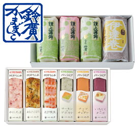 やまぶき かまぼこ 蒲鉾 贈り物 ギフト 内祝い お土産 老舗 小田原 箱根 ご当地 グルメ 詰合せ 詰め合わせ お取り寄せ 伊達巻 小田原鈴廣かまぼこ 敬老の日 お歳暮 お中元