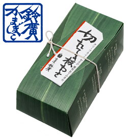切れてる板わさセットオリーブオイル かまぼこ 蒲鉾 小田原 箱根 お土産 老舗 ご当地 グルメ おつまみ 内祝い 贈り物 小田原鈴廣かまぼこ