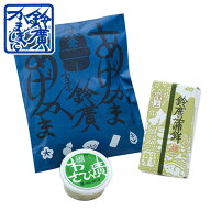 一番人気セット 送料込み かまぼこ 蒲鉾 小田原 箱根 お土産 老舗 ご当地 グルメ おつまみ お弁当 おやつ…