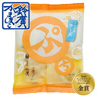 ぷちかま（チーズ） かまぼこ 蒲鉾 小田原 箱根 お土産 老舗 ご当地 グルメ お弁当 キャラ弁 個包装 キッ…
