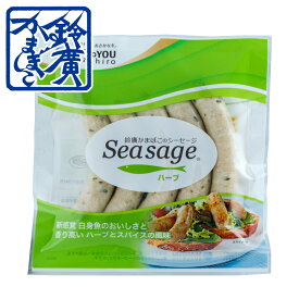 シーセージ ハーブ かまぼこ 蒲鉾 小田原 箱根 お土産 老舗 ご当地 グルメ おつまみ お弁当 おやつ 小田原鈴廣かまぼこ