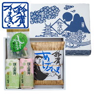 団らんセット（ろ） お中元 ギフト 贈り物 かまぼこ 蒲鉾 内祝い お土産 小田原 箱根 ご当地 グルメ セッ…