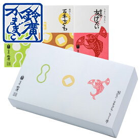 賑やか味くらべセット お中元 ギフト 贈り物 かまぼこ 蒲鉾 内祝い お土産 小田原 箱根 ご当地 グルメ セット 詰合せ 詰め合わせ お取り寄せ 小田原 鈴廣かまぼこ