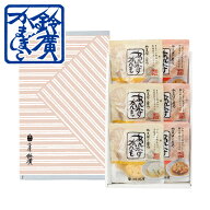 かまぼこ屋のあんかけがんもセット かまぼこ 蒲鉾 小田原 箱根 お土産 老舗 ご当地 グルメ おつまみ ギフ…