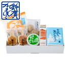 父の日セット かまぼこ 蒲鉾 小田原 箱根 お土産 老舗 ご当地 グルメ おつまみ ギフト 贈り物 詰合せ 詰め合わせ お取…