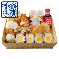 職人づくりおでん鍋（い） かまぼこ 蒲鉾 小田原 箱根 お土産 老舗 ご当地 グルメ ギフト 贈り物 小田原…