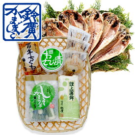 小田原の恵み詰合せ（い） お中元 ギフト 贈り物 かまぼこ 蒲鉾 内祝い お土産 小田原 箱根 ご当地 グルメ セット 詰合せ 詰め合わせ お取り寄せ 小田原 鈴廣かまぼこ