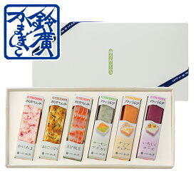 海山のおーどぶる詰合せ　い かまぼこ 蒲鉾 贈り物 ギフト 内祝い お土産 老舗 小田原 箱根 ご当地 グルメ 詰合せ 詰め合わせ お取り寄せ 小田原鈴廣かまぼこ 敬老の日 お歳暮 お中元
