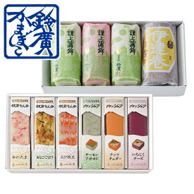 やまぶき かまぼこ 蒲鉾 贈り物 ギフト 内祝い お土産 老舗 小田原 箱根 ご当地 グルメ 詰合せ 詰め合わせ お取り寄せ 伊達巻 小田原鈴廣かまぼこ 敬老の日 お歳暮 お中元