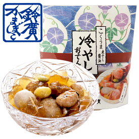 冷やしおでん こくうま煮干し醤油 お中元 ギフト 贈り物 かまぼこ 蒲鉾 内祝い お土産 小田原 箱根 ご当地 グルメ お取り寄せ 小田原 鈴廣かまぼこ お中元