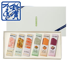 海山のおーどぶる詰合せ　い かまぼこ 蒲鉾 贈り物 ギフト 内祝い お土産 老舗 小田原 箱根 ご当地 グルメ 詰合せ 詰め合わせ お取り寄せ 小田原鈴廣かまぼこ 敬老の日 お歳暮 お中元