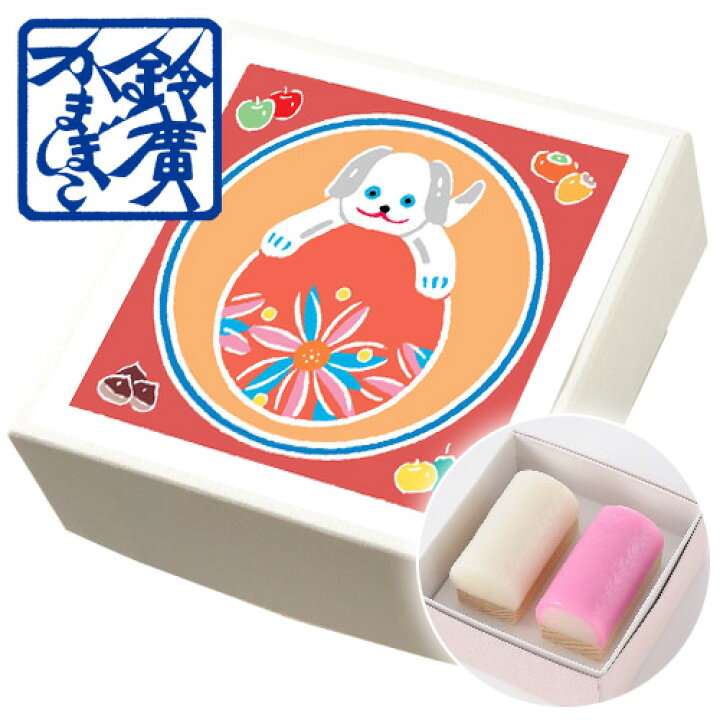 楽天市場 こ こ ろ 白箱 玉のり犬 かまぼこ 蒲鉾 贈り物 ギフト 内祝い お土産 老舗 小田原 箱根 ご当地 グルメ 詰合せ 詰め合わせ お取り寄せ 小田原鈴廣かまぼこ 敬老の日 お歳暮 お中元 小田原鈴廣かまぼこ 楽天市場 こ こ ろ 白箱 玉のり犬 かまぼこ 蒲鉾 贈り物 ギフト 内祝い お土産 老舗 小田原 箱根 ご当地 グルメ 詰合せ 詰め合わせ お取り寄せ 小田原鈴廣かまぼこ 敬老の日 お歳暮 お中元 小田原鈴廣かまぼこ