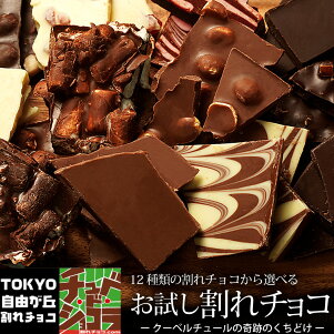 楽天市場 バレンタイン特集 予算別から選ぶ 予算1 000円 2 000円未満