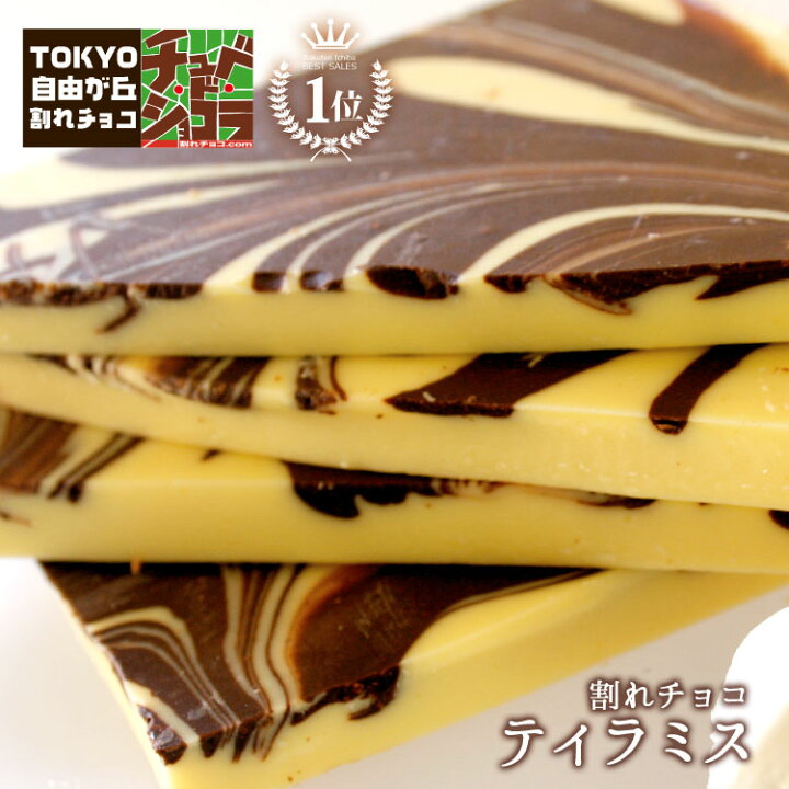 411円 女の子向けプレゼント集結 ピュラトス ショコランテ ダーク 500g チョコレート クーベルチュール 製菓用 411円 女の子向けプレゼント集結 ピュラトス ショコランテ ダーク 500g チョコレート クーベルチュール 製菓用