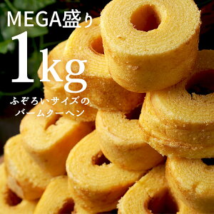 ӂ낢̃RR΂ 1kg@@󂠂 o[N[w {[ R p ӂ낢 Ɩp@n`~c