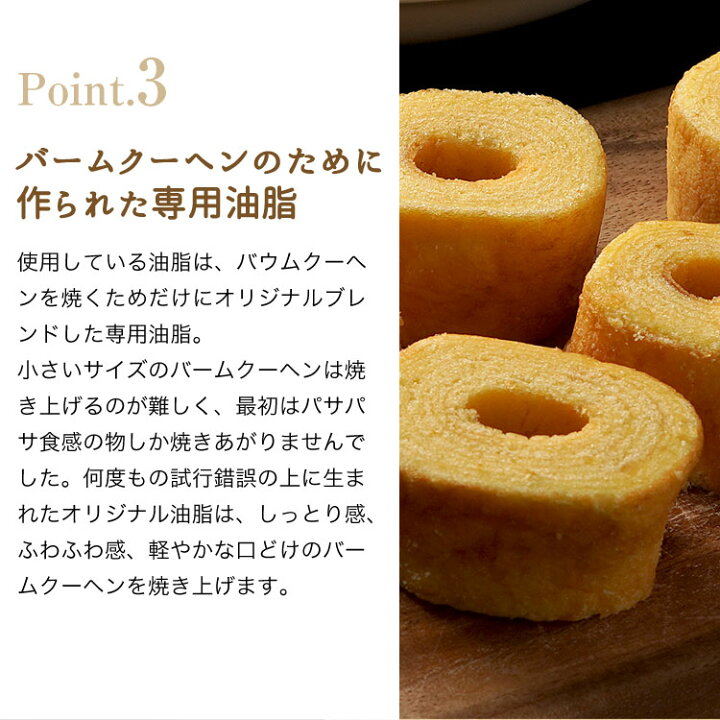 楽天市場】ふぞろいのコロコロばうむ 1kg 送料無料 訳あり 