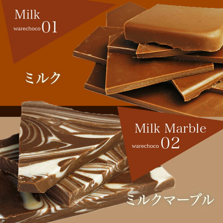 割れチョコミックス 蒲屋忠兵衛商店 評判 ごろごろナッツミックス割れチョコ 選べるミルク・ビター 700g チョコレート チョコ 割れチョコ クーベルチュール ナッツチョコ 東京 自由が丘 チュべ・ド・ショコラ 蒲屋忠兵衛商店東京 の通販は - 蒲屋忠兵衛商店 通販サイト