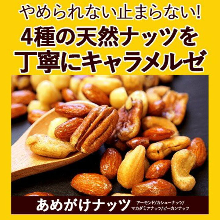楽天市場】【送料無料】8種から選べるみんなのおやつシリーズ 1000円ポッキリ チュベ・ド・クッキー プレミアムクッキー ふぞろいのクッキー フロランタン : 蒲屋忠兵衛商店 楽天市場】【送料無料】8種から選べるみんなのおやつシリーズ 1000円ポッキリ チュベ・ド・クッキー プレミアムクッキー ふぞろいのクッキー フロランタン : 蒲屋忠兵衛商店