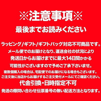 訳ありあめがけアーモンド