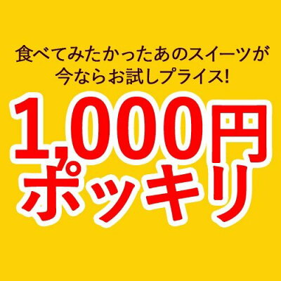訳ありあめがけアーモンド